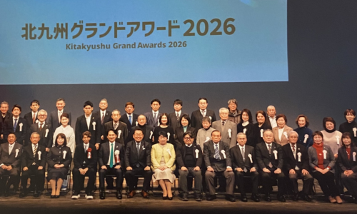 北九州グランドアワード2026受賞者の集合写真（永年勤続功労賞吉村ひろ美）